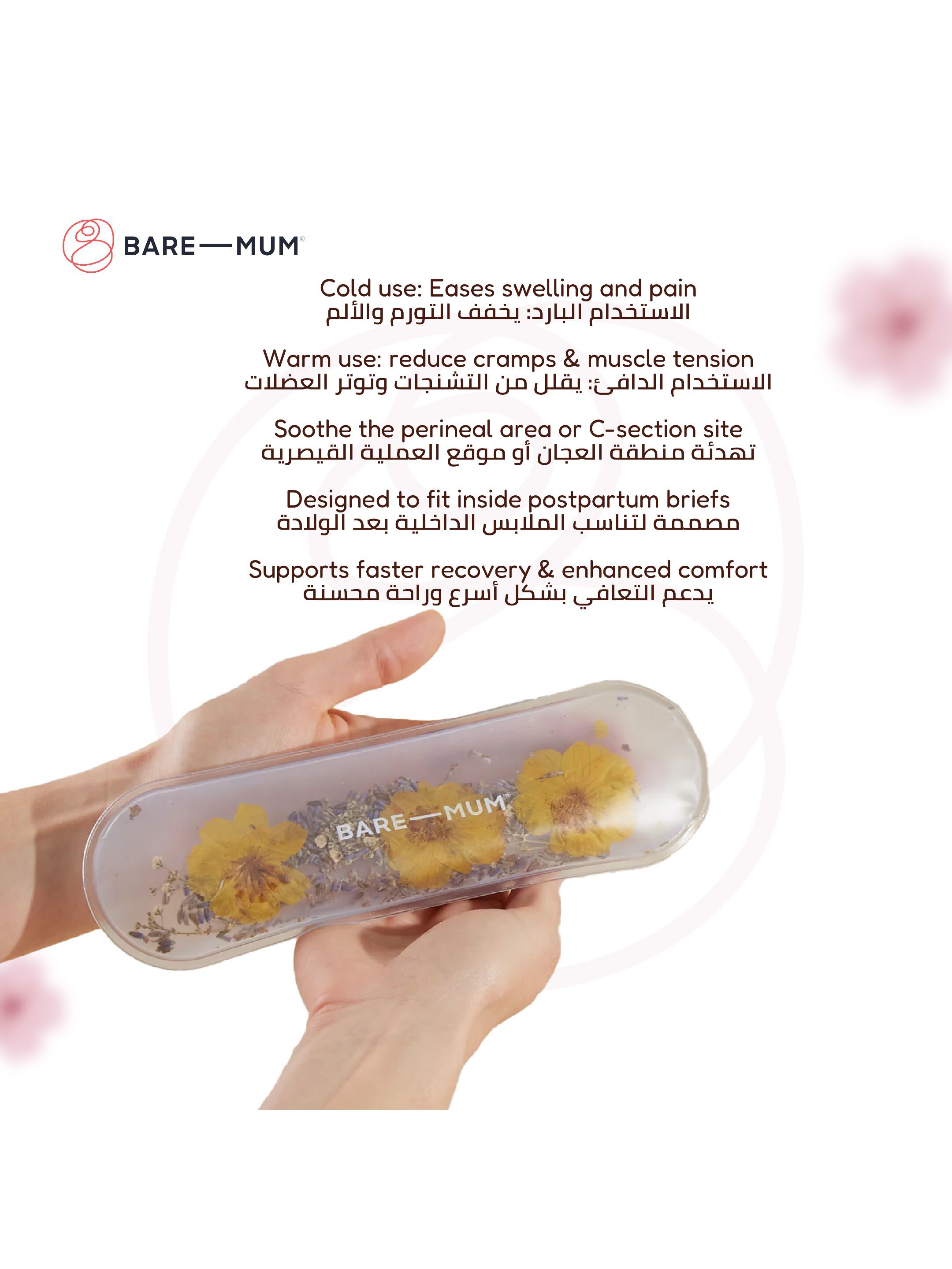 Bare Mum Postpartum Warm & Cool Therapy Insert 10x15cm image number 3