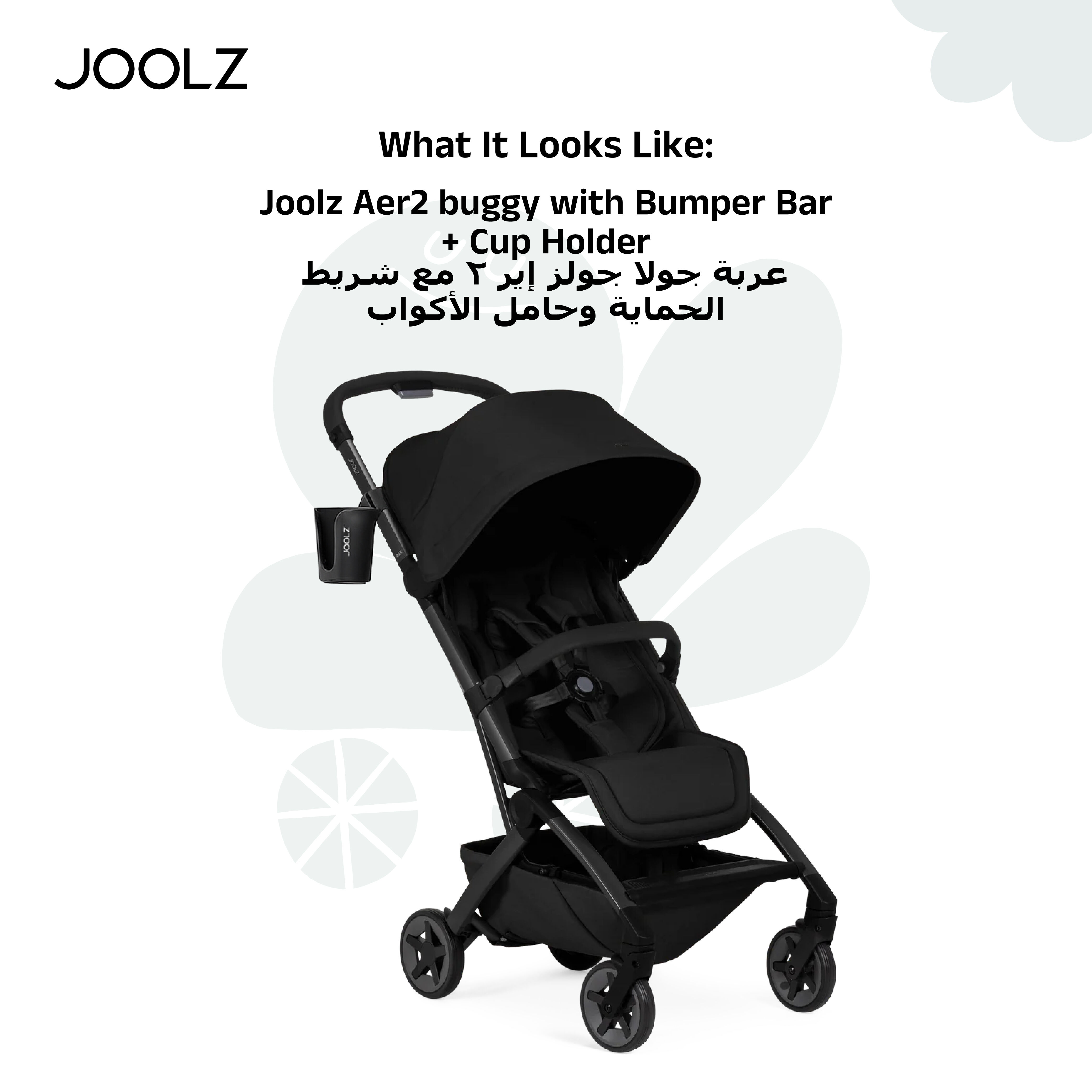 Joolz Aer2 buggy bundle - Space Black image number 3