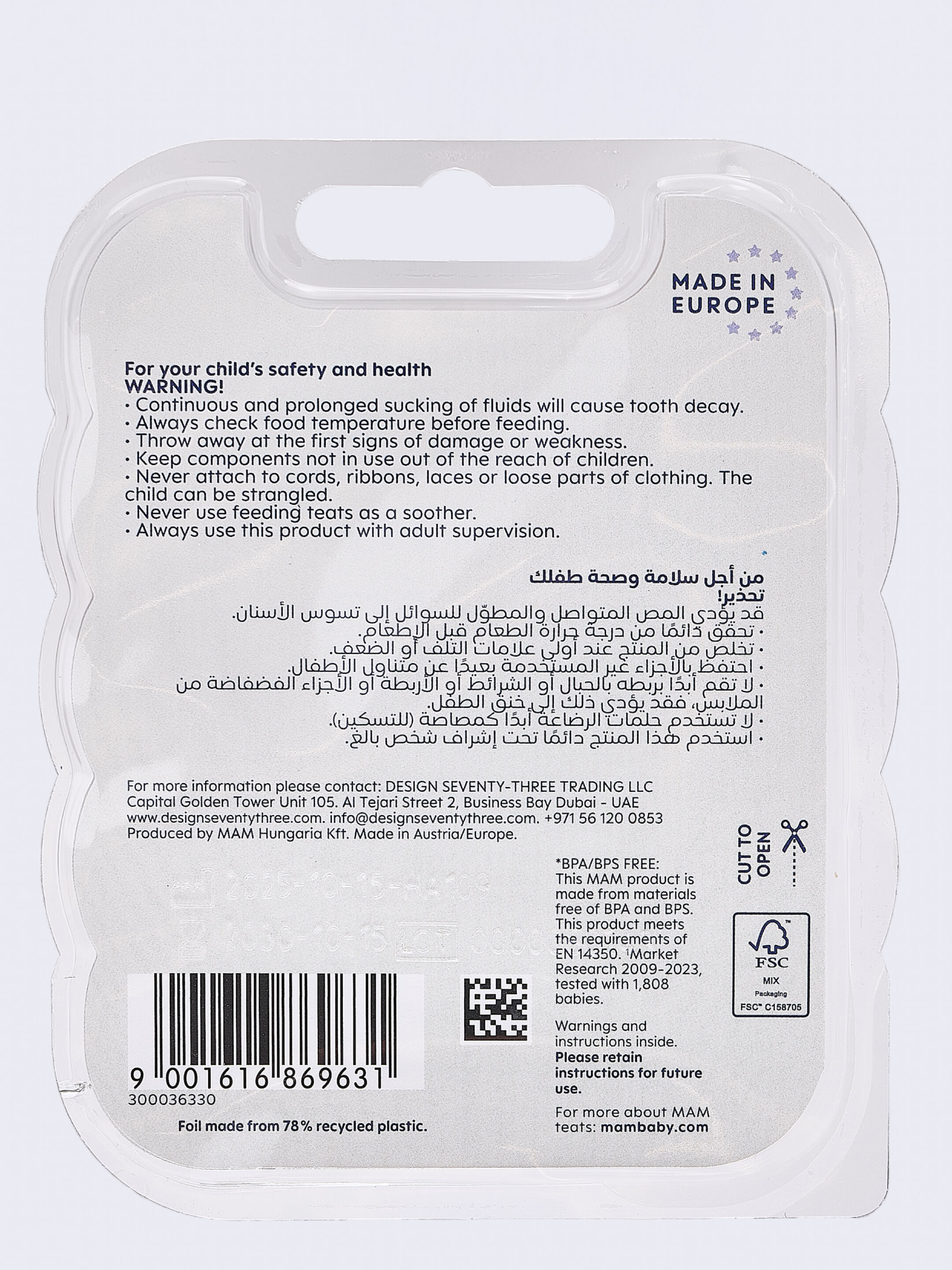 Mam Baby Teat Size 1 Silicone Teat/Spout - 0 M+ | Clear  Clear  - Pack of 2 image number 4