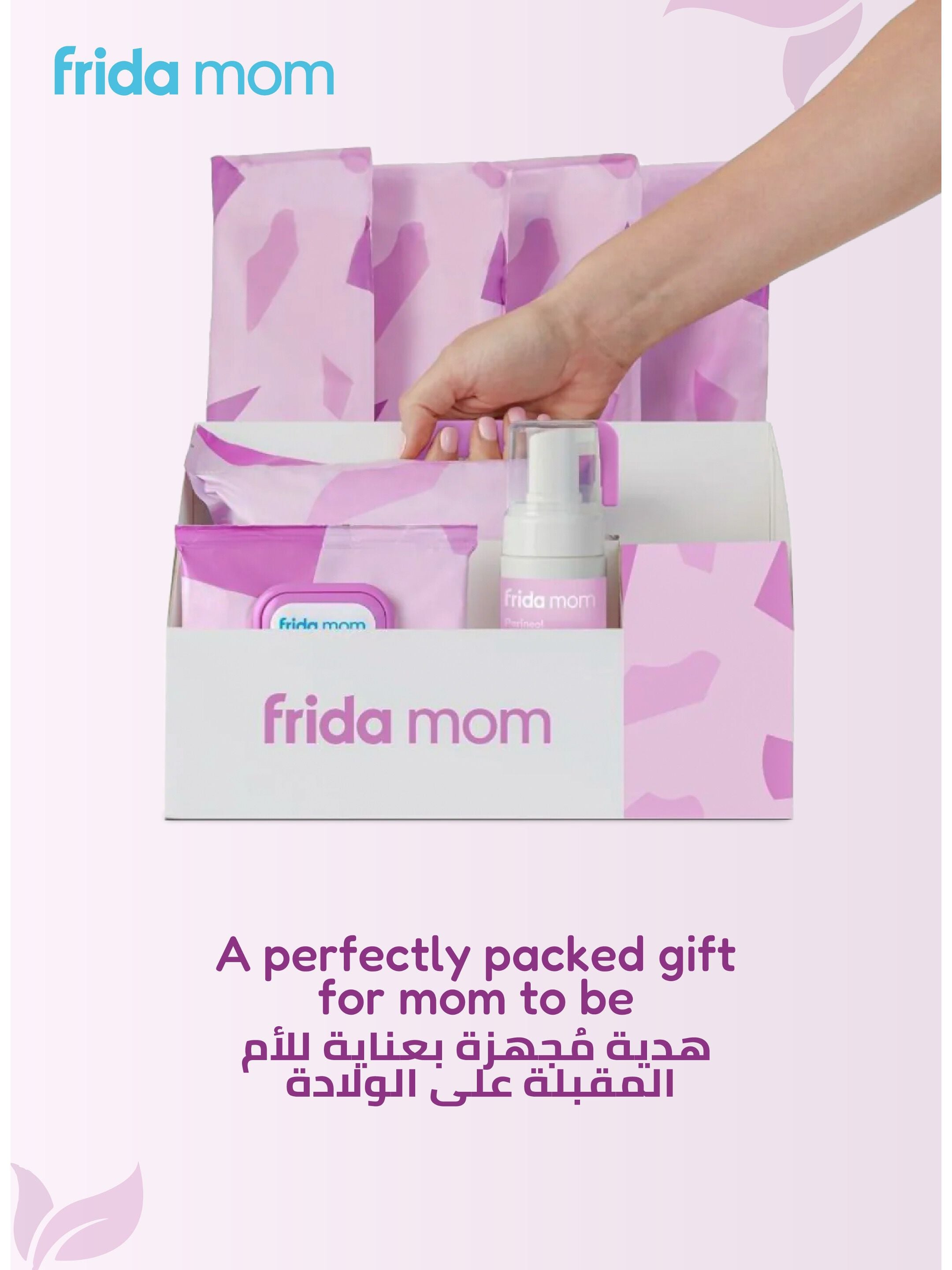 Frida Mom Labor, Delivery & Postpartum Recovery Kit image number 3