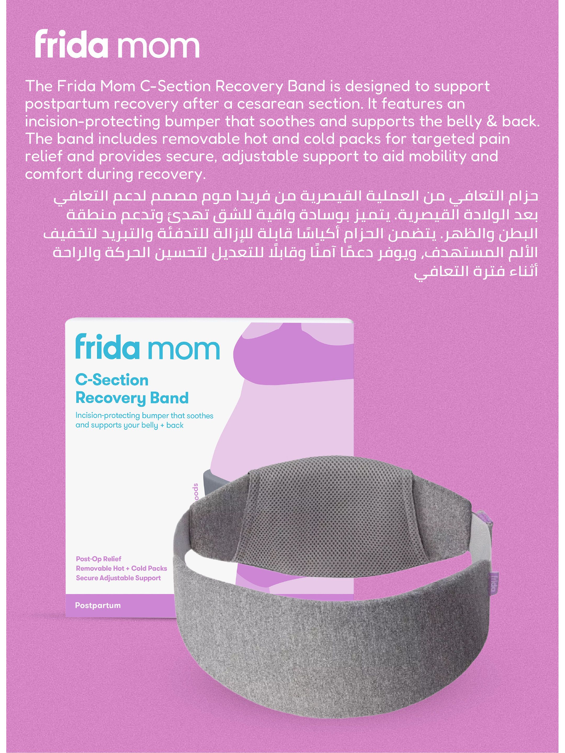 Frida Mom C-Section Recovery Band with Hot & Cold Therapy image number 6