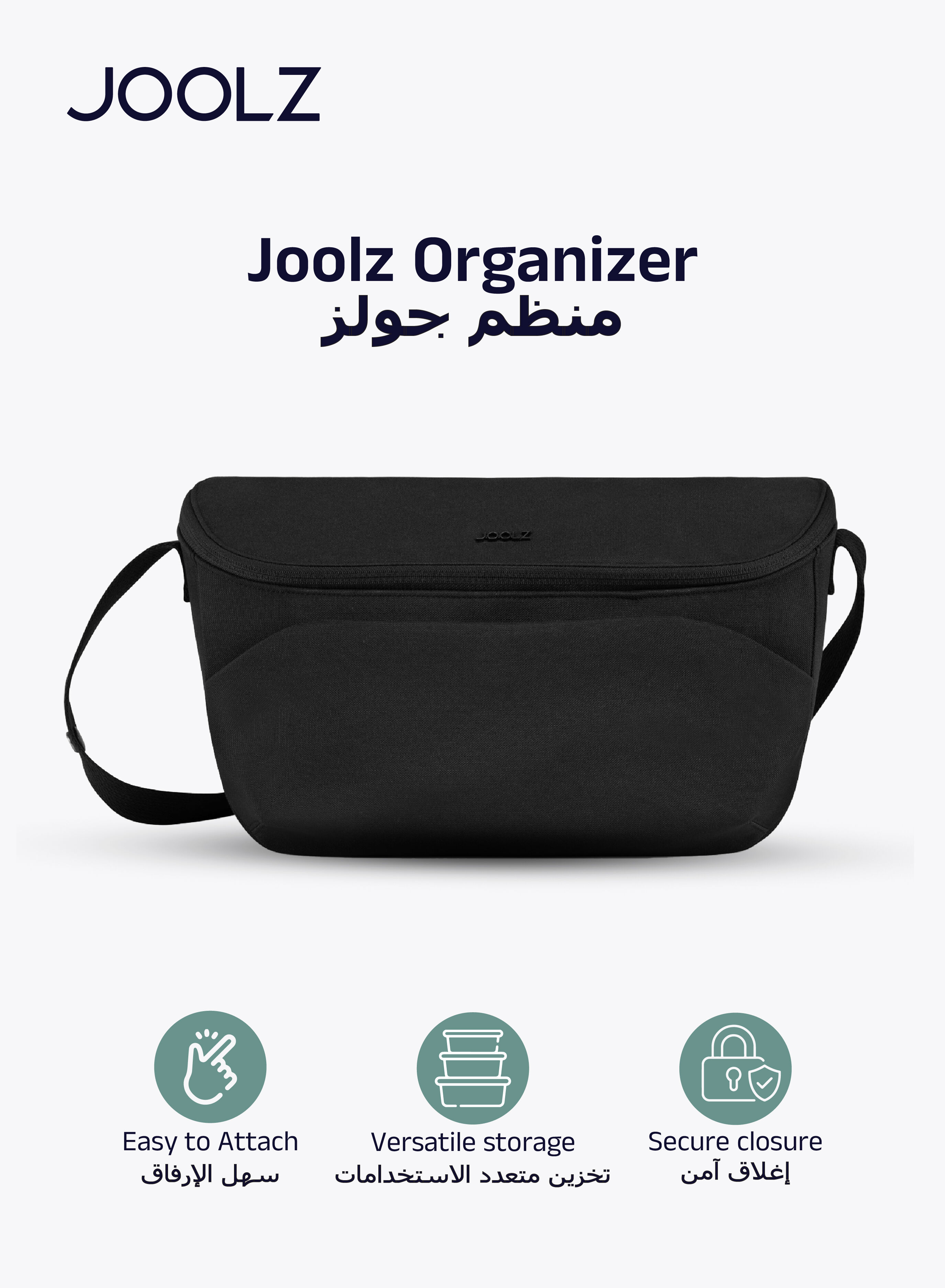 Joolz organiser I Black