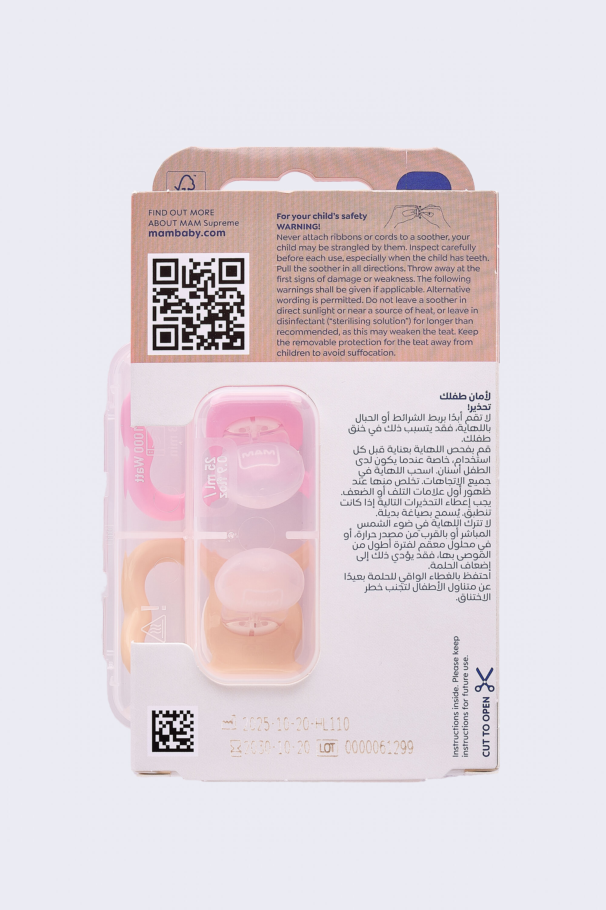 Mam Baby Supreme Silicone Pacifier - 6 M+ | Sealife Pink & Yellow - Pack of 2 image number 3