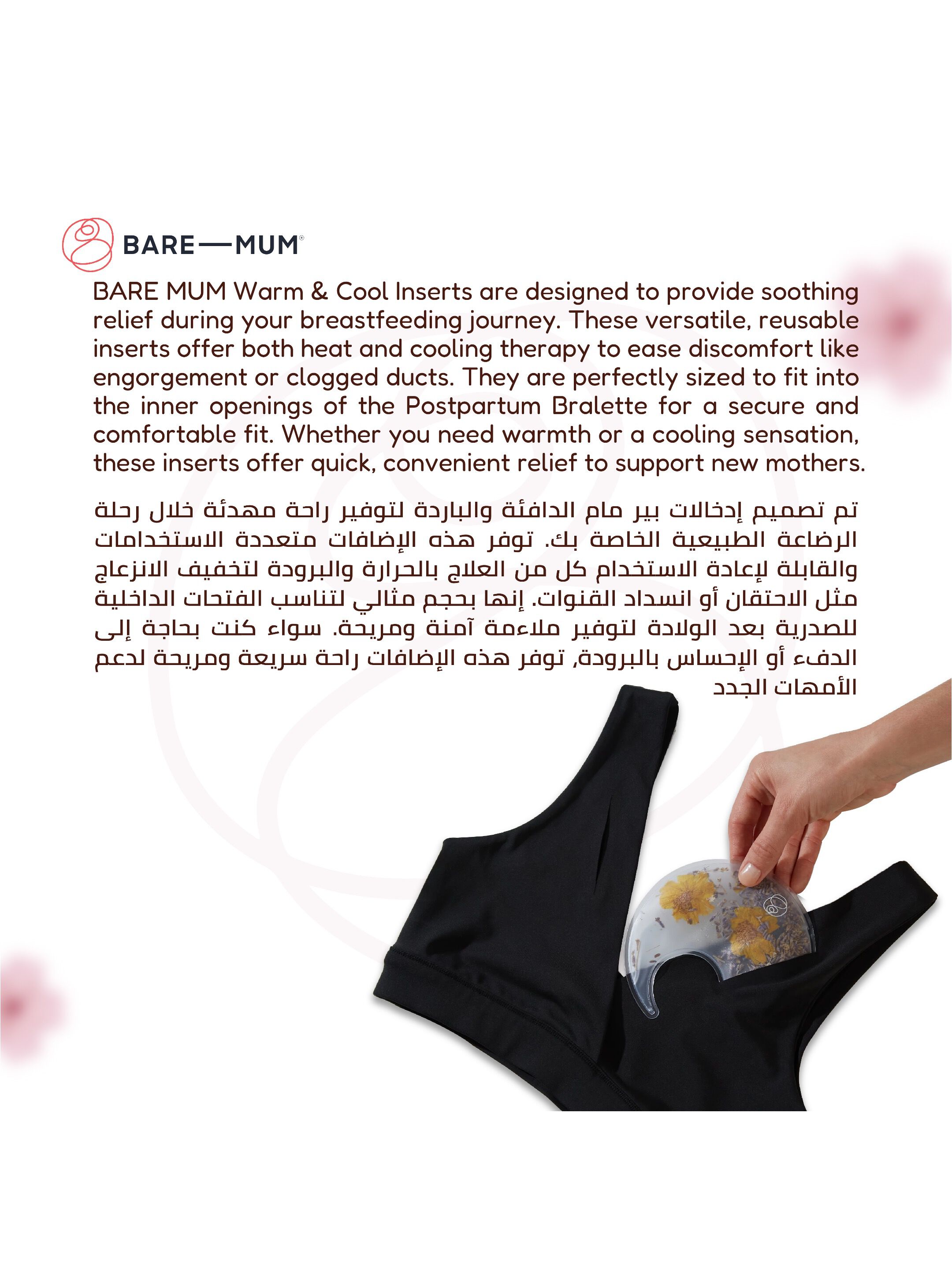 Bare Mum Breast Warm & Cool Therapy Inserts 10x15cm image number 4