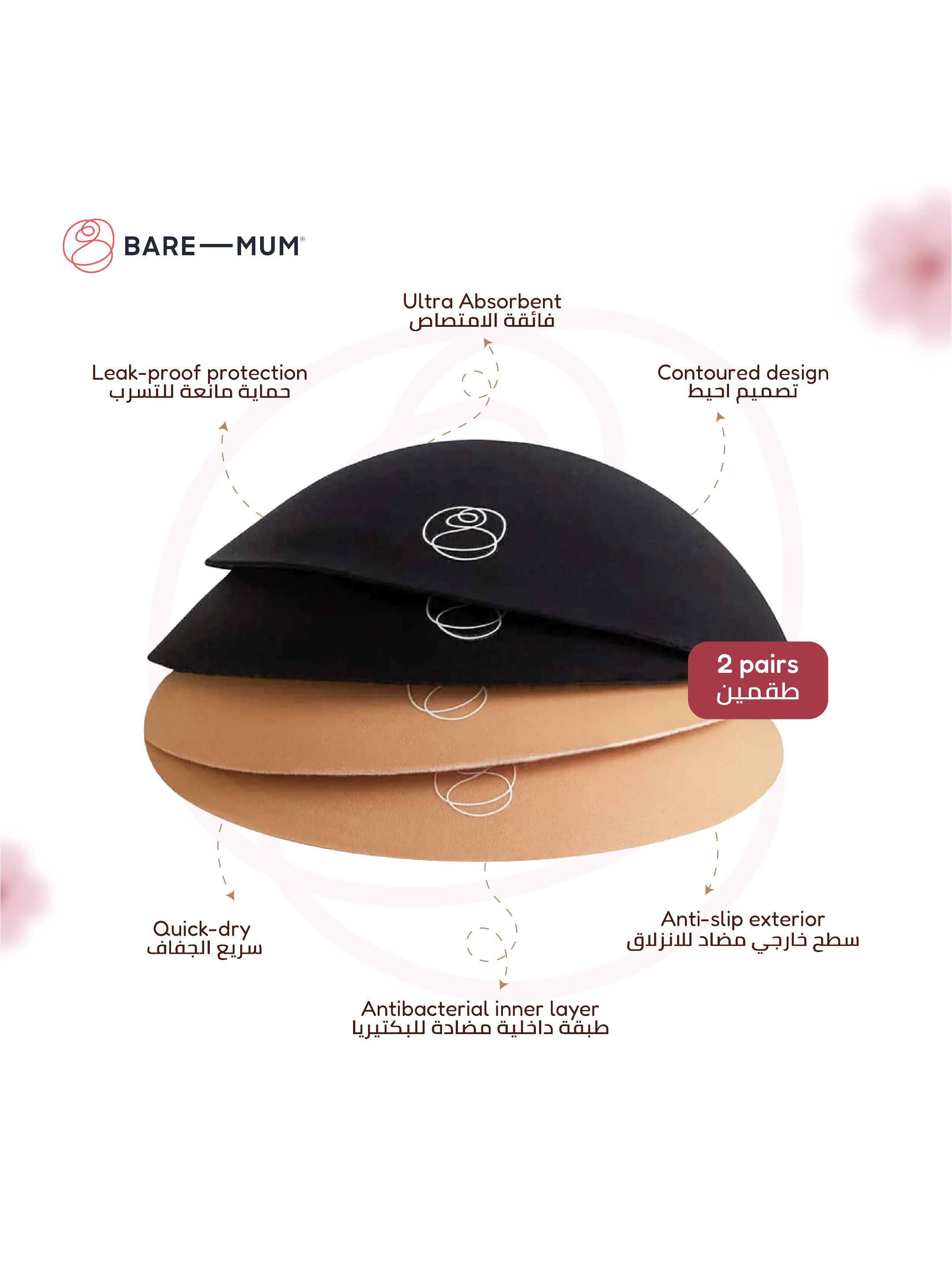 Bare Mum Reusable Ultra Absorbent Breast Pads image number 2