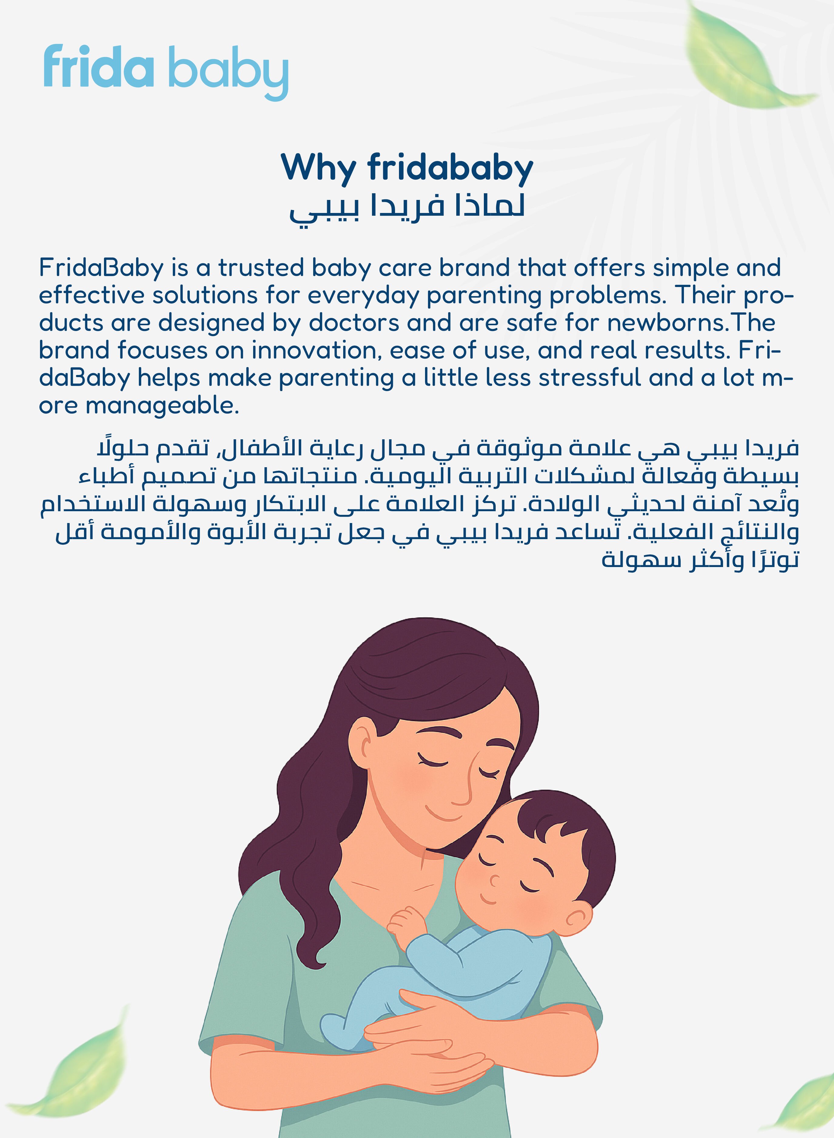 Fridababy 3-In-1 Nose, Nail & Ear Picker image number 7