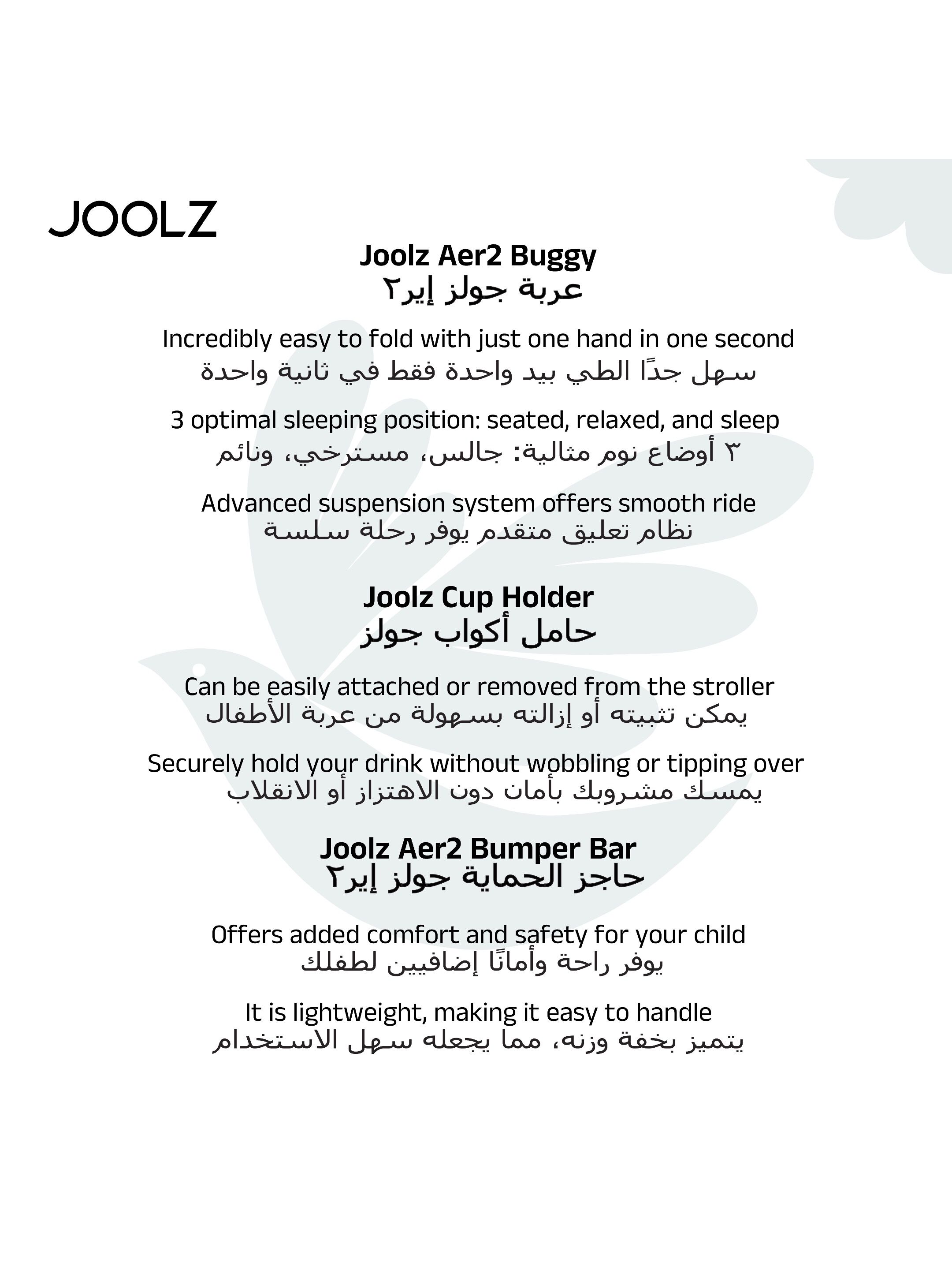 Joolz Aer2 buggy with Bumper Bar + Cup Holder (Dark navy Blue) image number 6