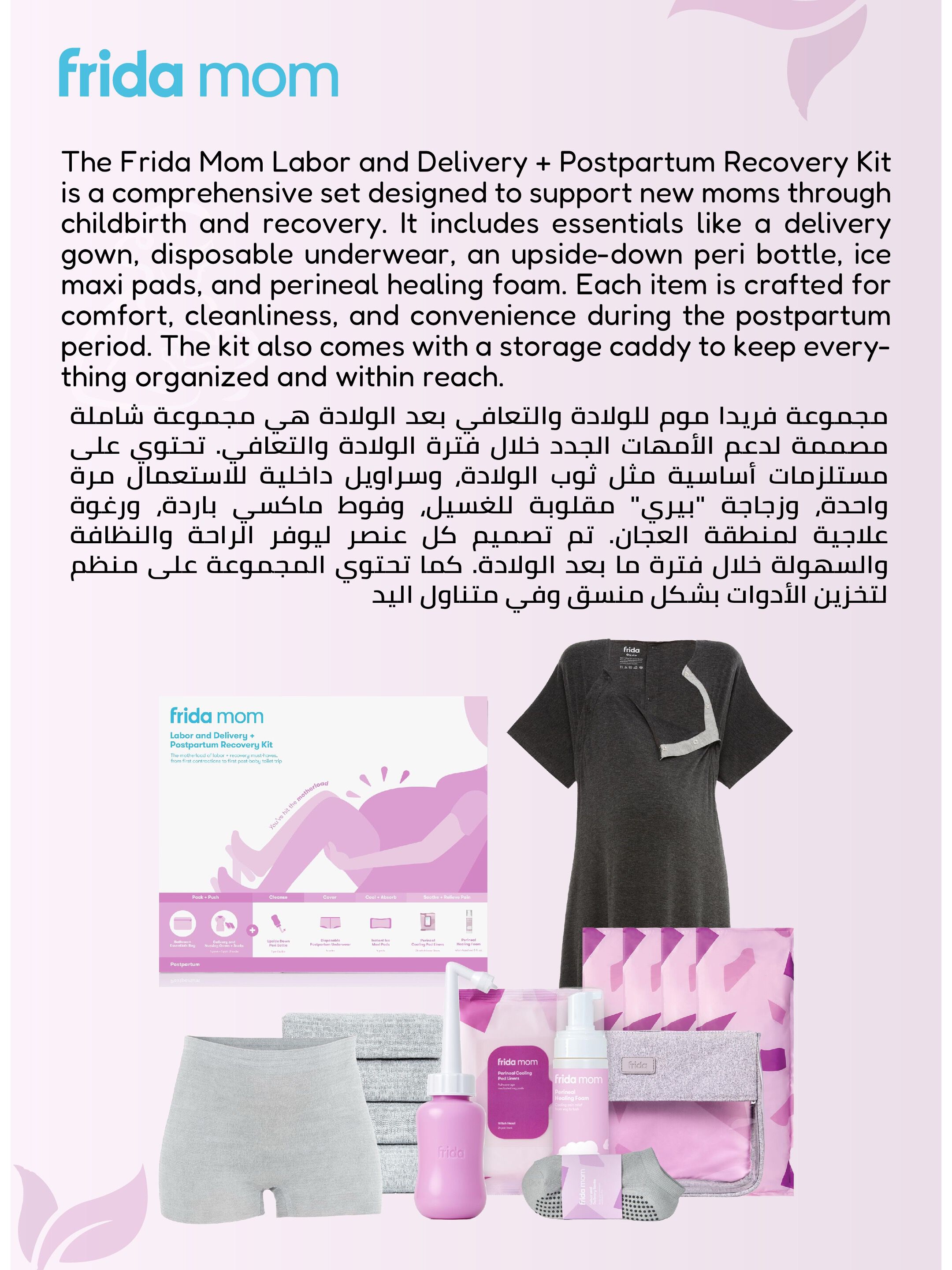 Frida Mom Labor, Delivery & Postpartum Recovery Kit image number 4