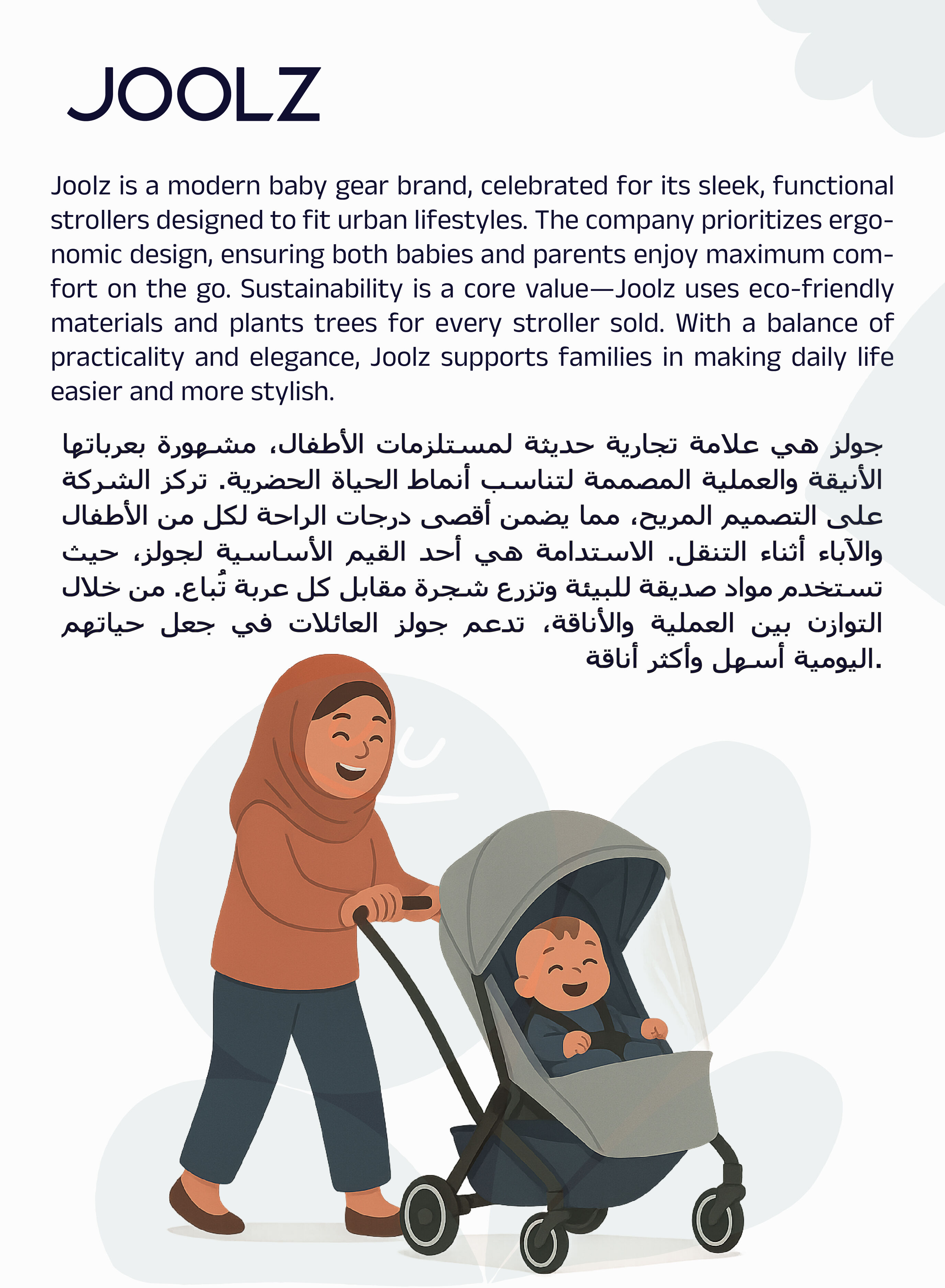 Joolz organiser I Black image number 8