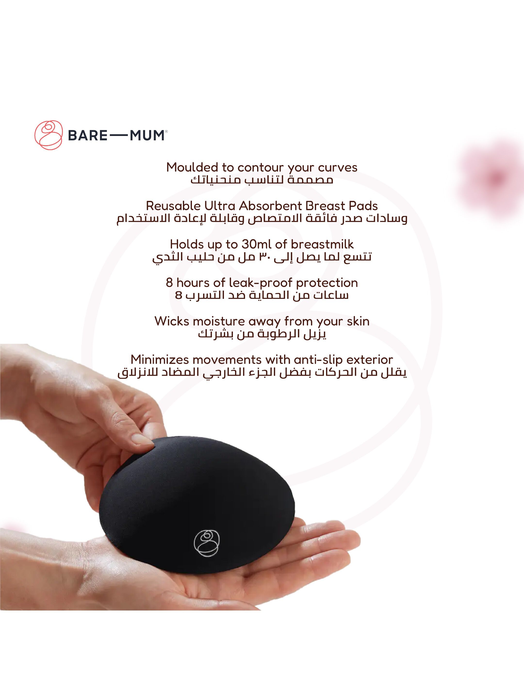 Bare Mum Reusable Ultra Absorbent Breast Pads image number 3