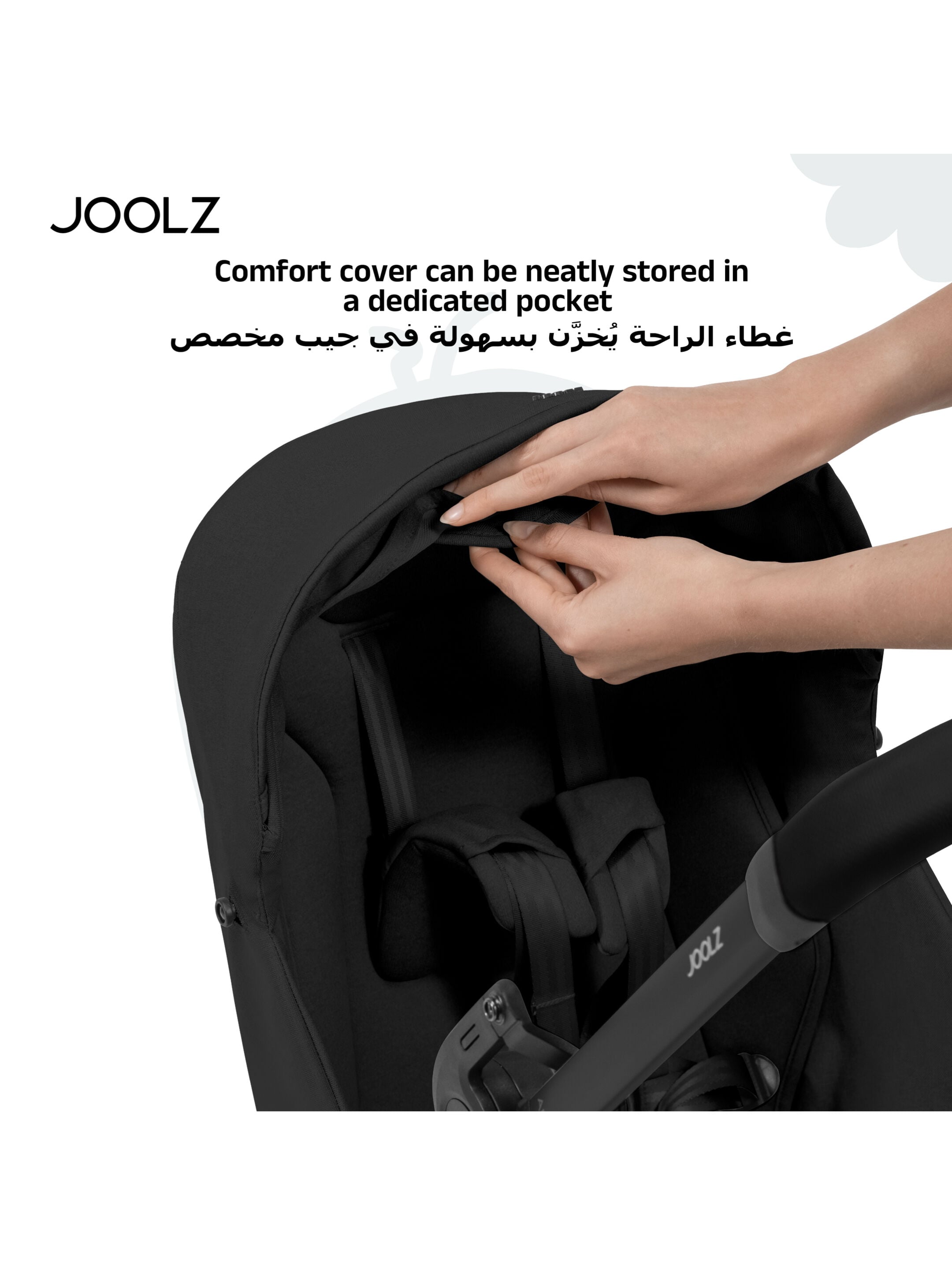 Joolz Aer2 nest to Seat | Space black image number 6