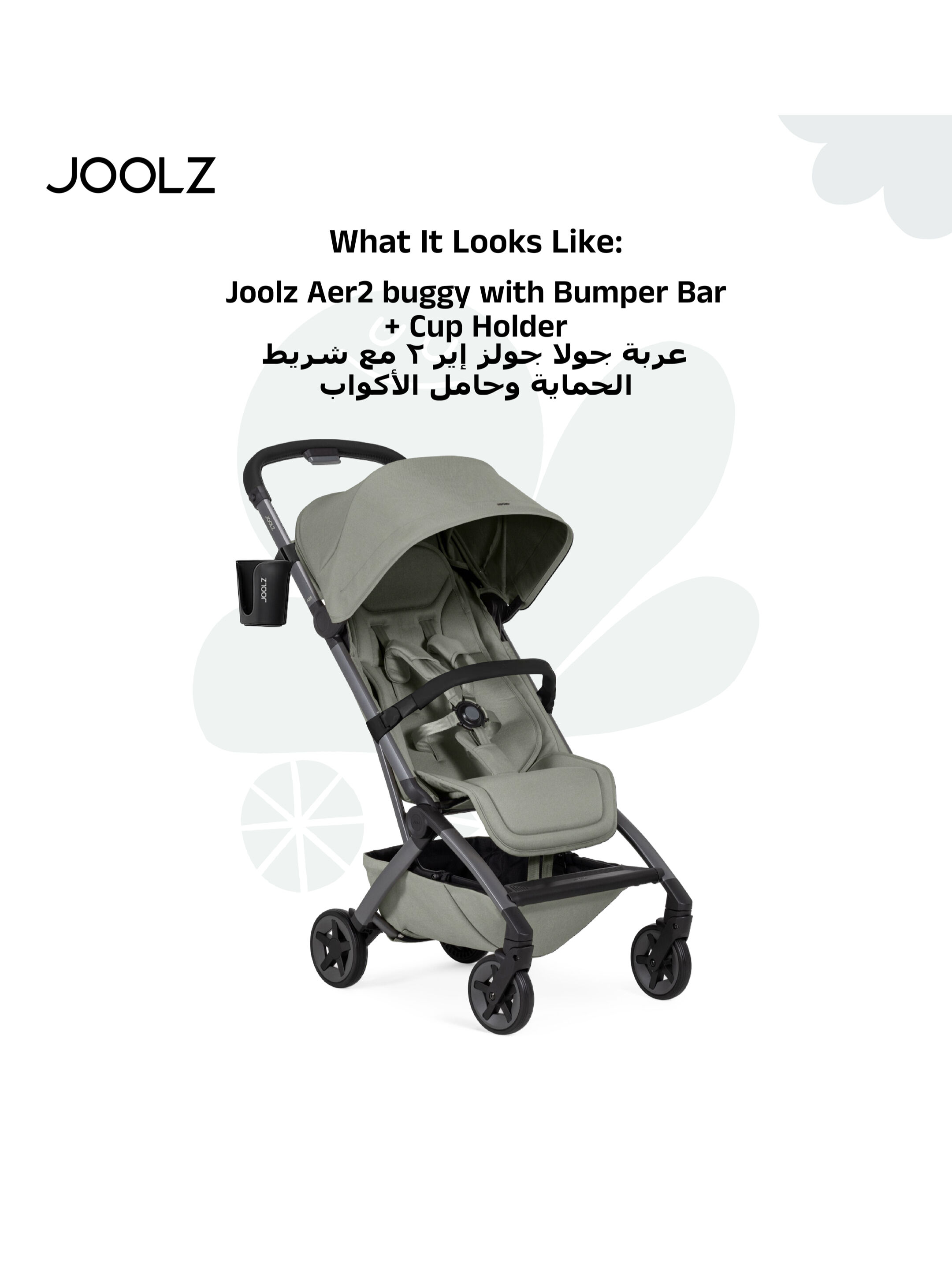 Joolz Aer2 buggy bundle - Sage Green image number 3