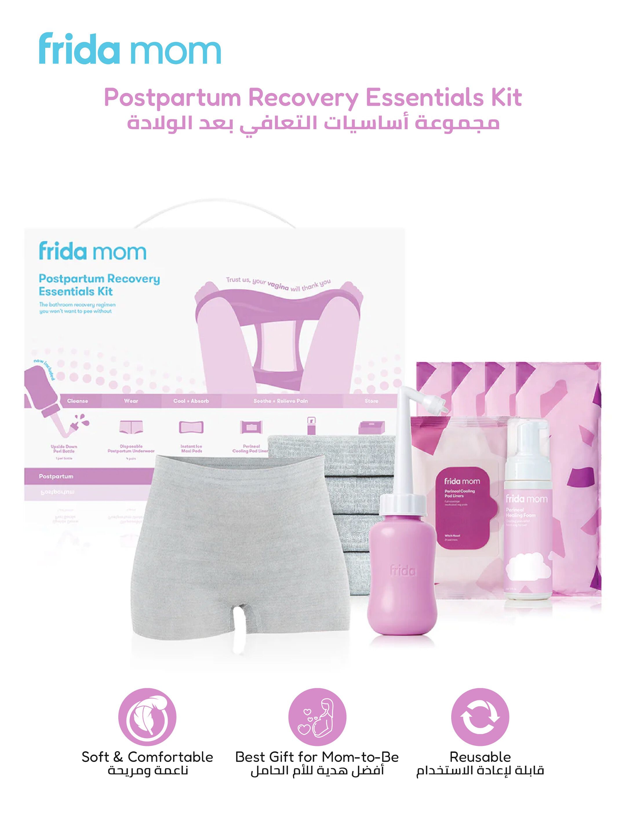 Frida Mom Postpartum Recovery Essentials Kit with Caddy image number 1