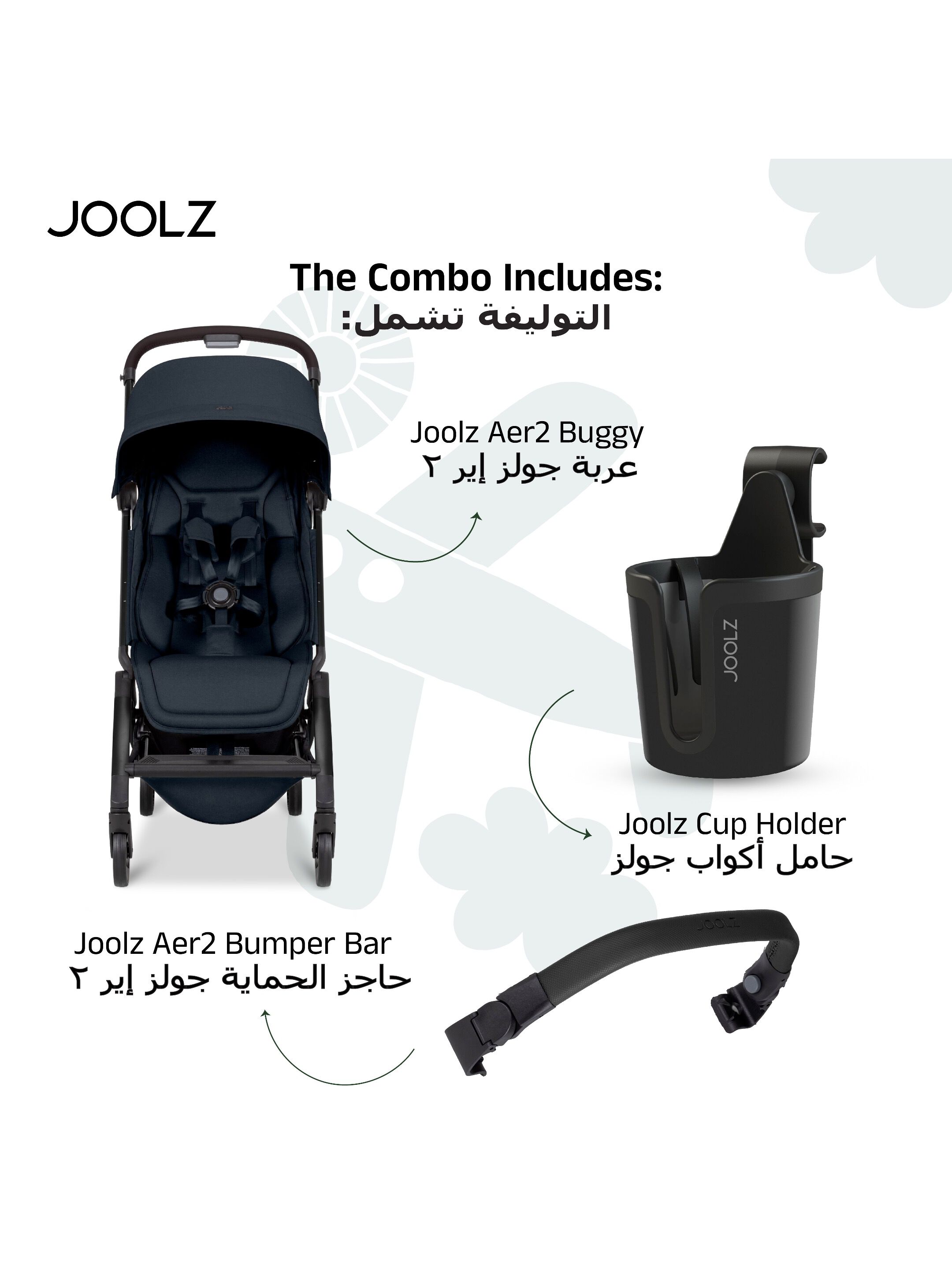 Joolz Aer2 buggy with Bumper Bar + Cup Holder (Dark navy Blue) image number 3