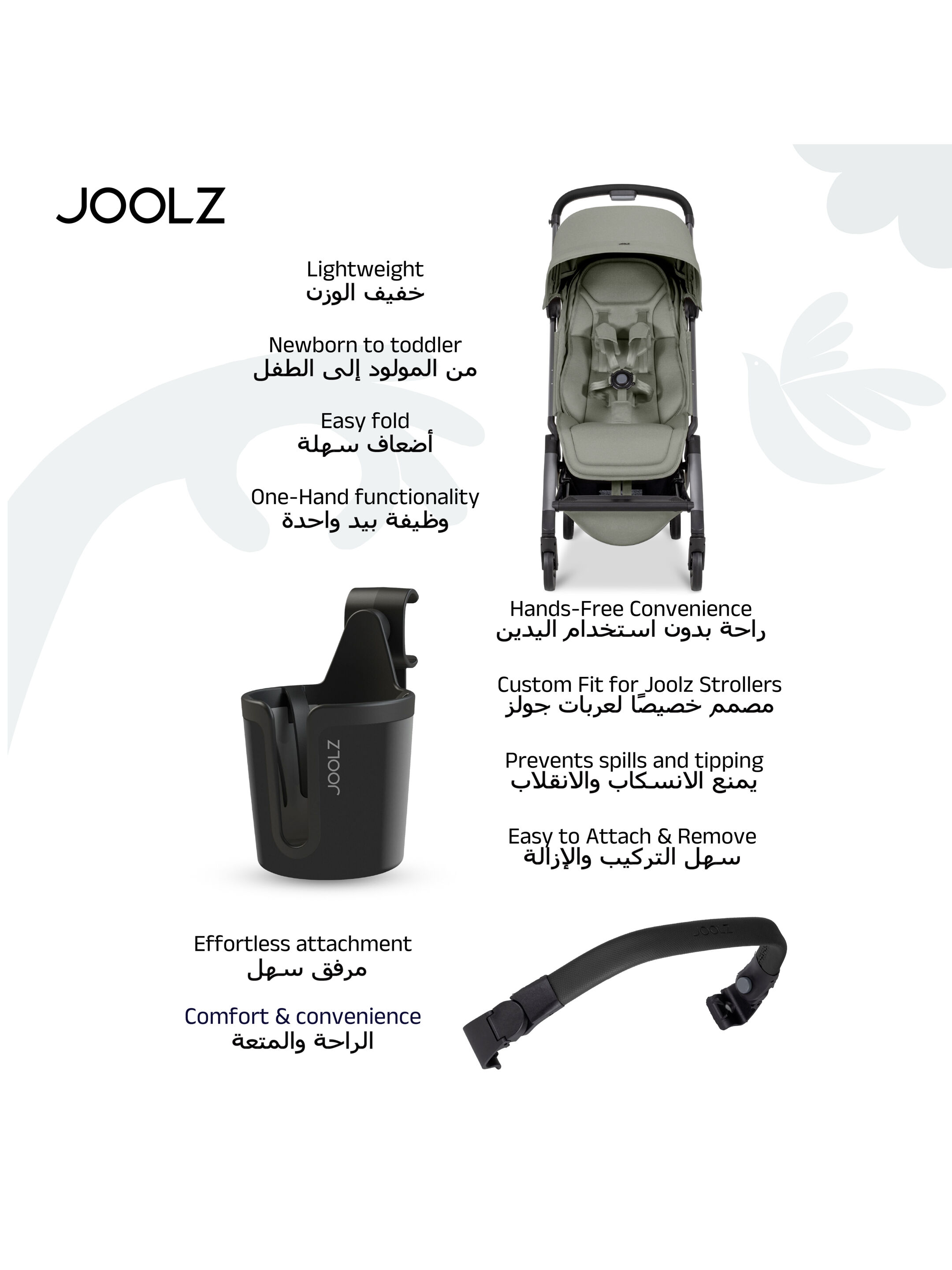 Joolz Aer2 buggy bundle - Sage Green image number 5