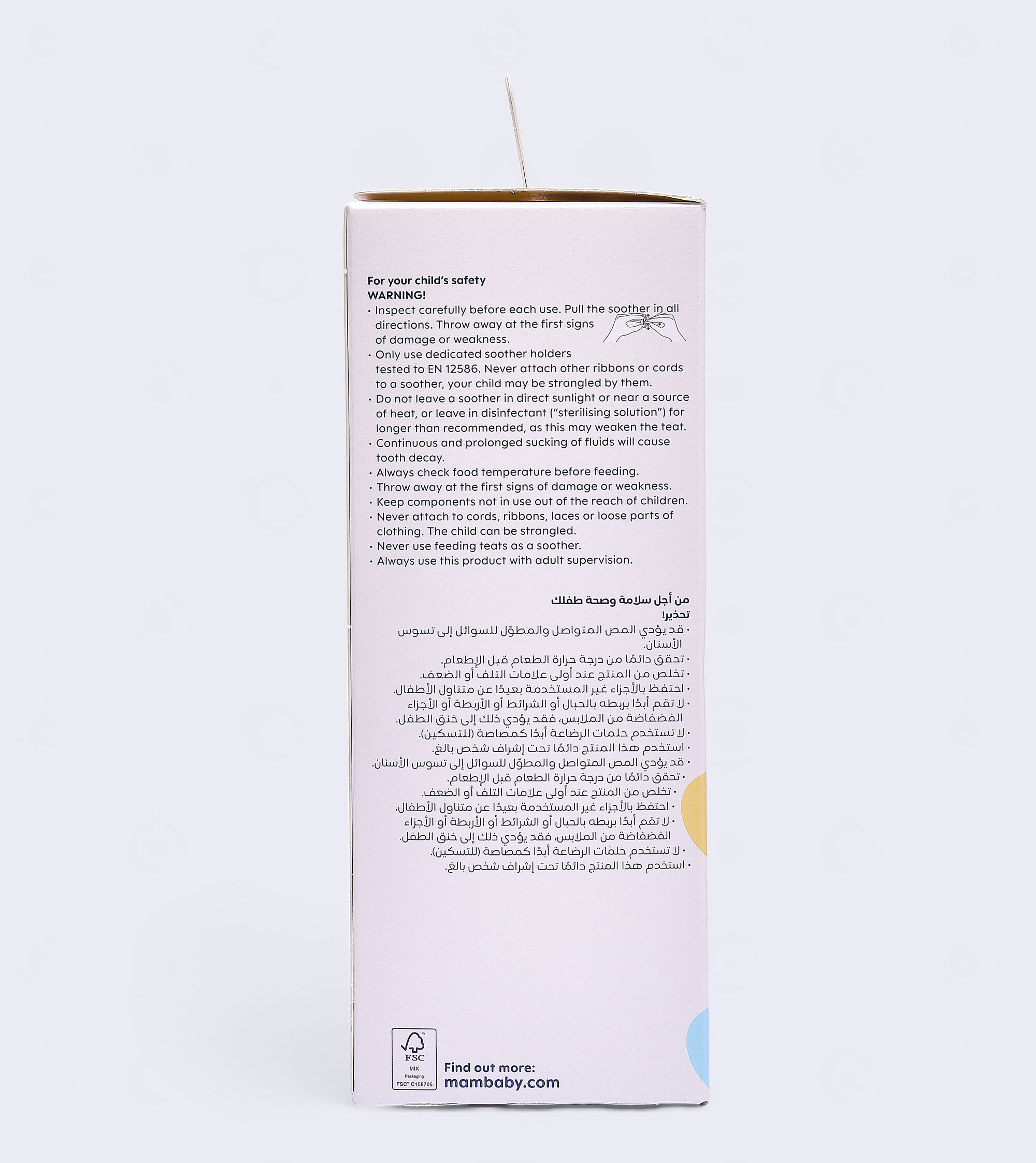 Mam Baby Easy Start Anticolic Starter Set Silicone Flexible Set - 0 M+ | Sealife Blue - Pack of 3 image number 8