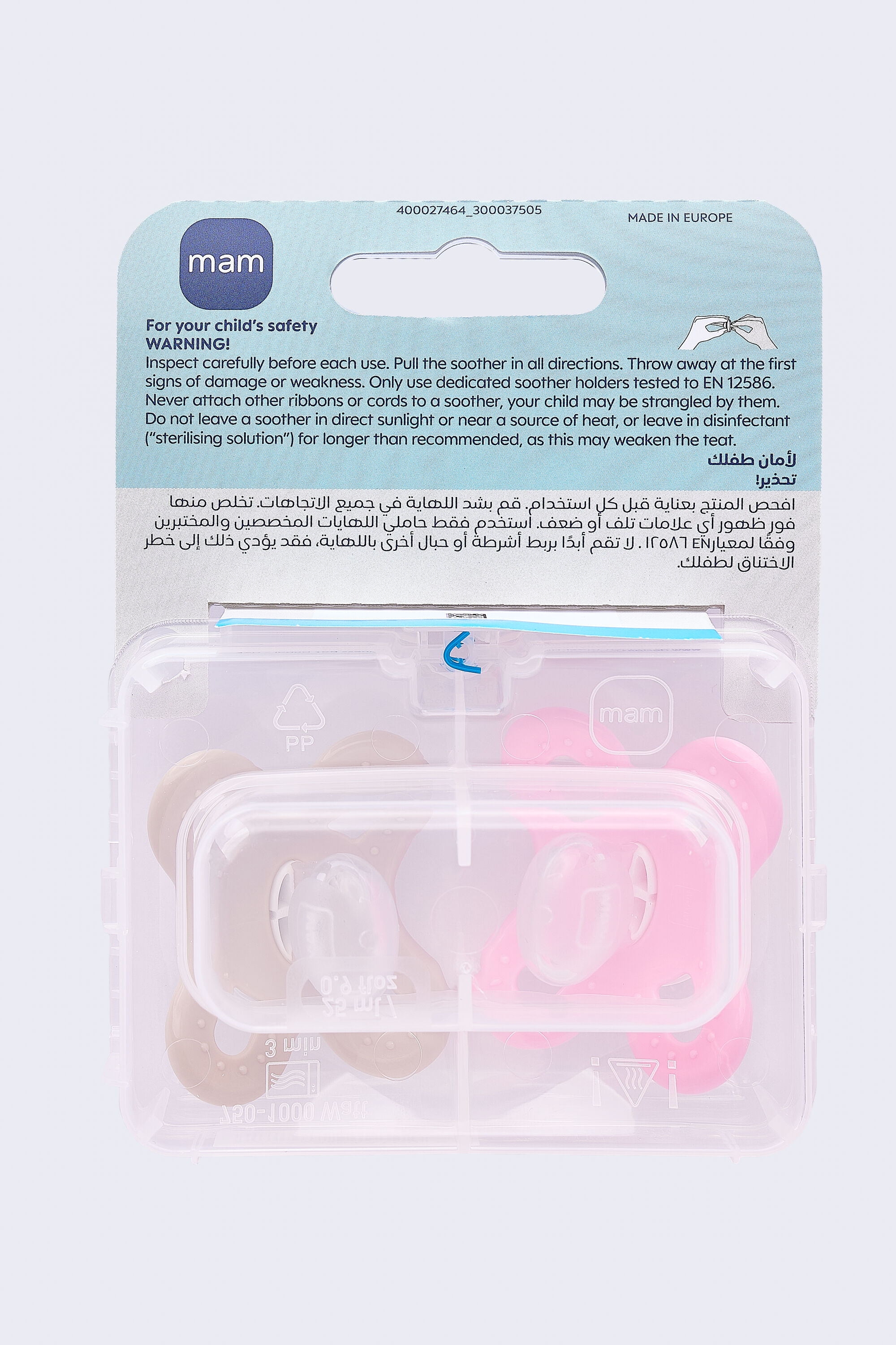 Mam Baby Original Start Silicone Pacifier - 0-2 M | Sealife Pink & Beige - Pack of 2 image number 3