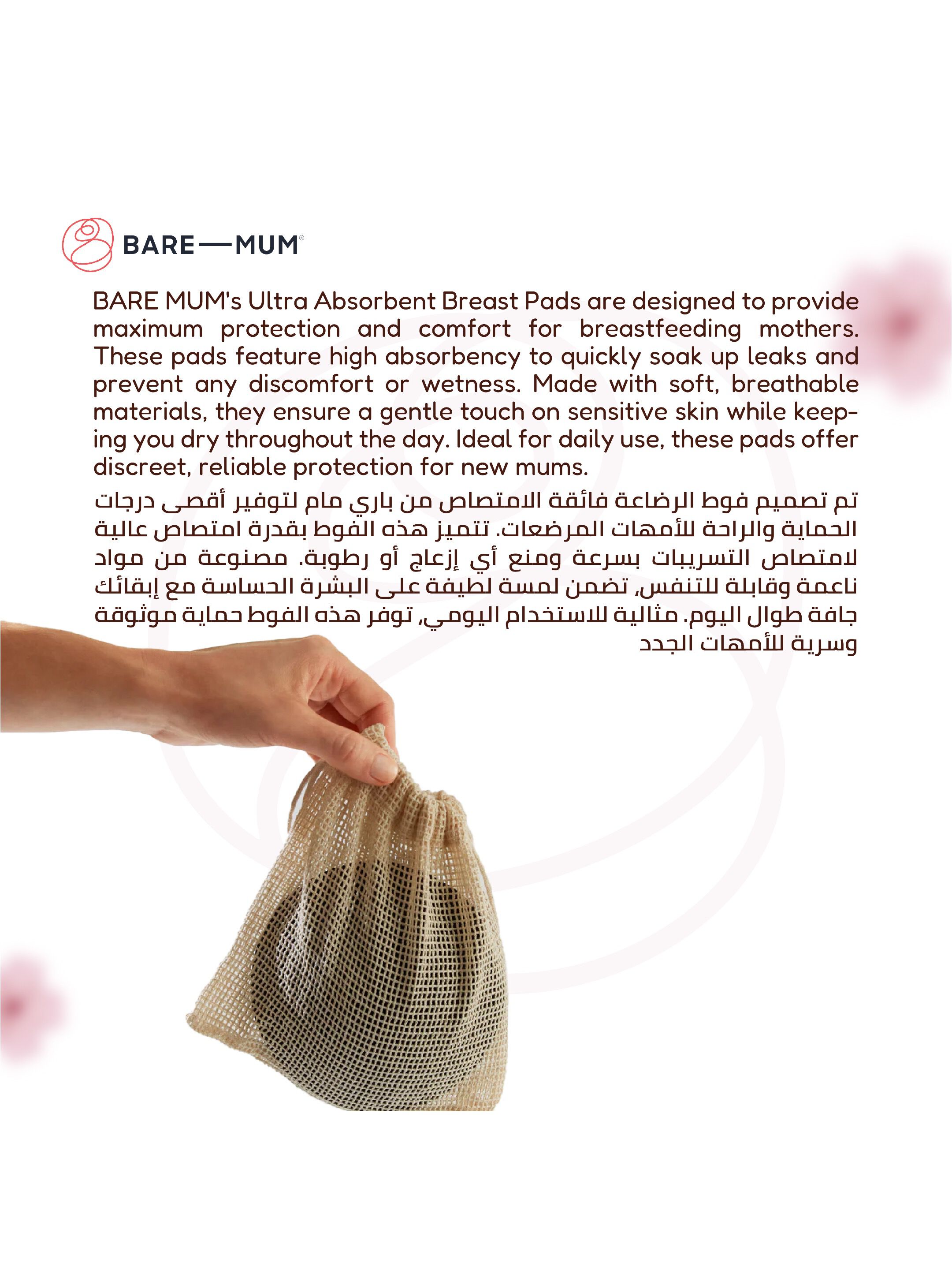 Bare Mum Reusable Ultra Absorbent Breast Pads image number 5
