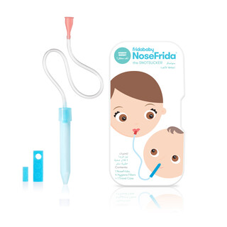 NoseFrida with Travel Case