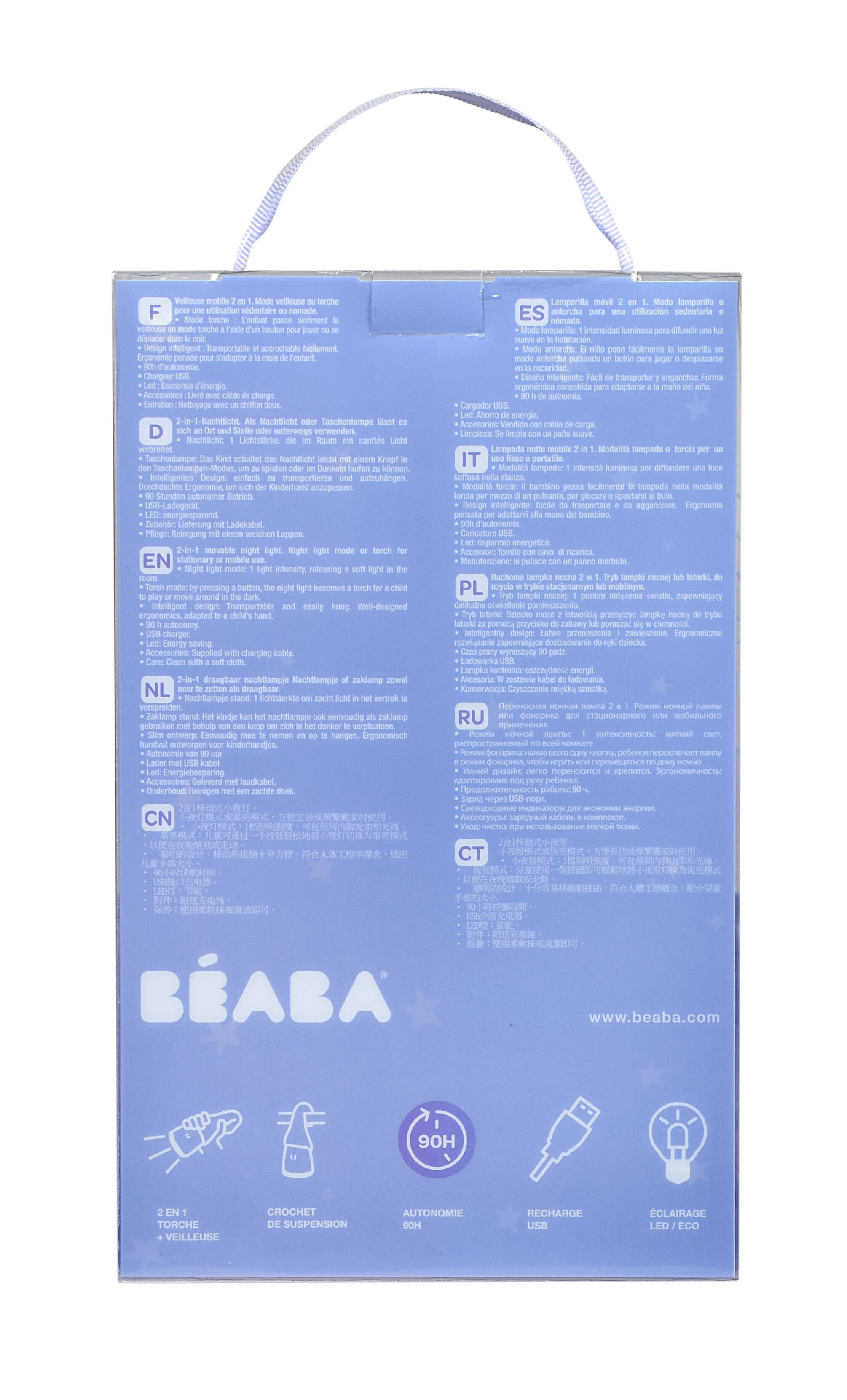Beaba Pixie Torch 2-in-1 Movable Night Light Pearl Blue image number 5