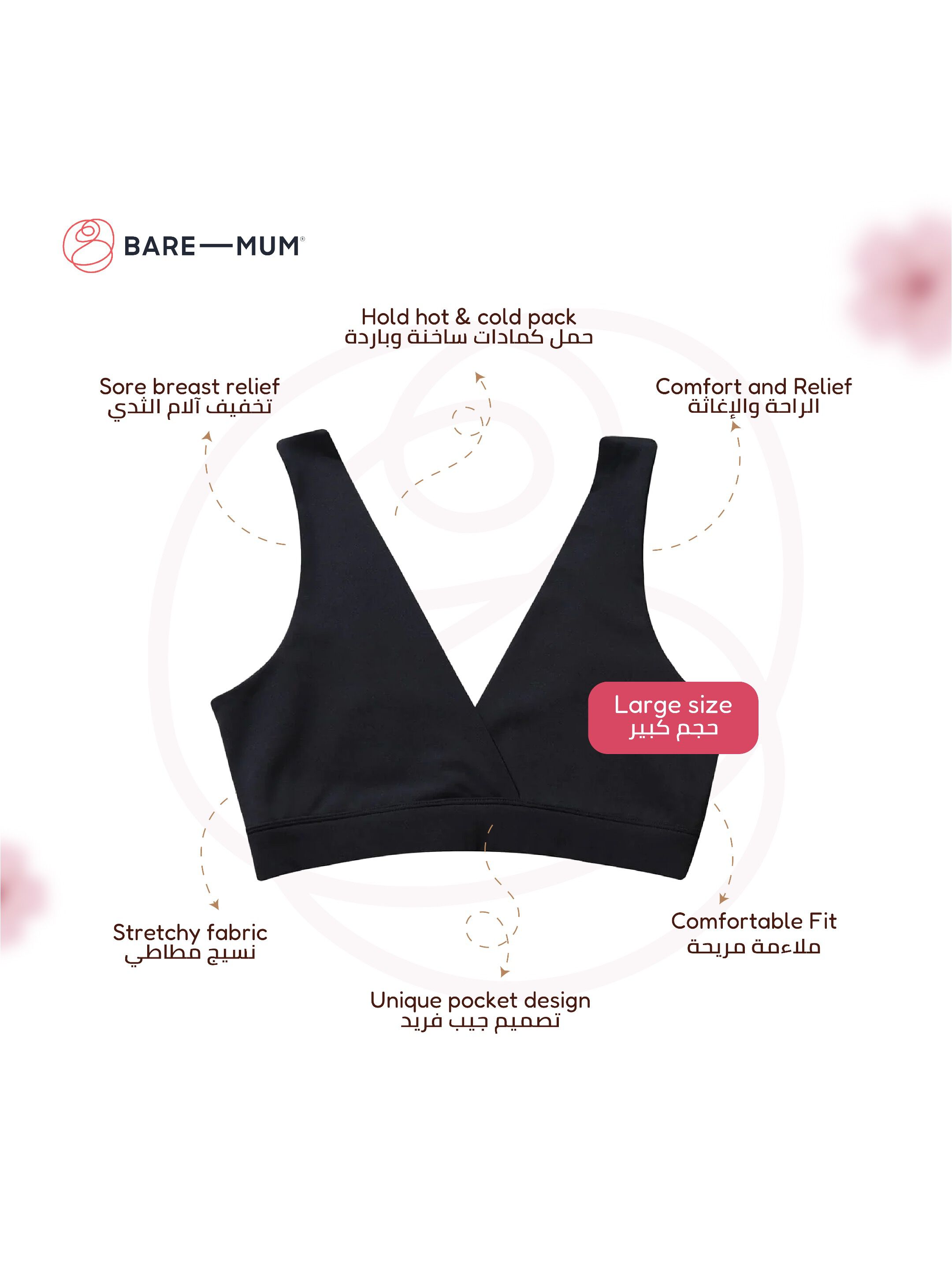 Bare Mum Postpartum Nursing Bralette with Insert Pocket - Large image number 2